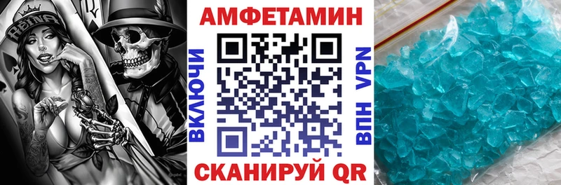 АМФЕТАМИН 97%  Суджа 