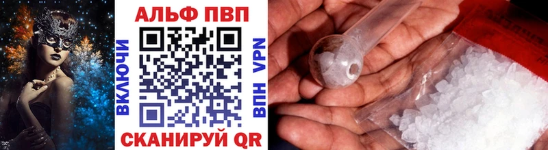 блэк спрут как зайти  Суджа  Альфа ПВП СК КРИС 