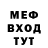 Метадон мёд A.D. MiN