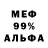 ГАШ убойный Jura Gvozd