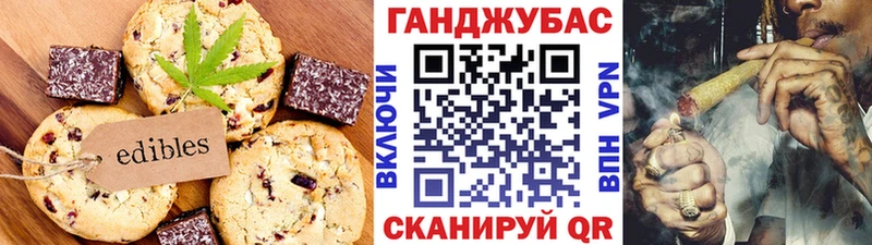 Canna-Cookies марихуана  продажа наркотиков  Суджа 