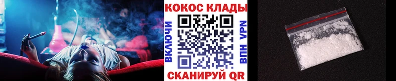 COCAIN 97% купить Суджа