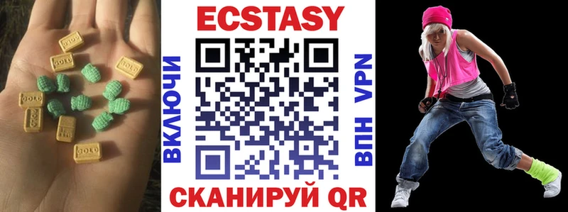 ЭКСТАЗИ 280 MDMA кракен как войти Суджа
