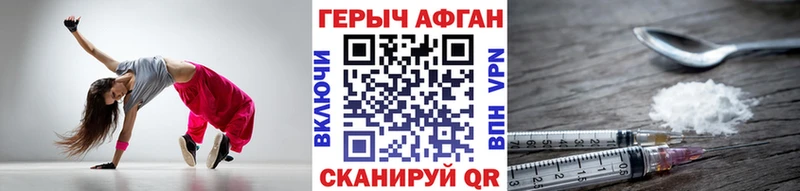 Героин афганец  Суджа 