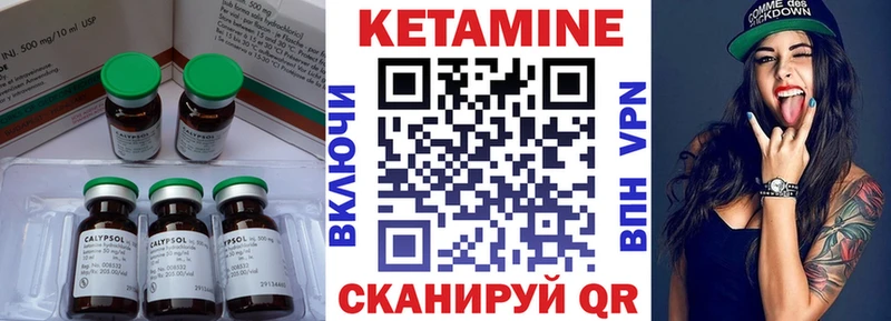 Кетамин ketamine  это наркотические препараты  Суджа 