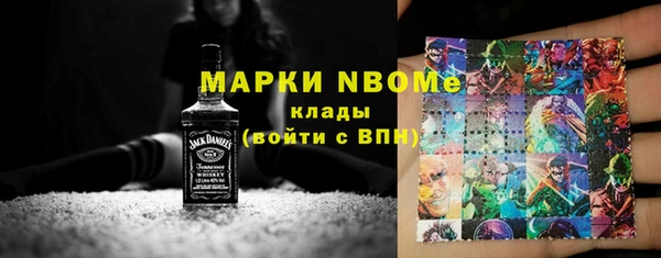 ПСИЛОЦИБИНОВЫЕ ГРИБЫ Армянск