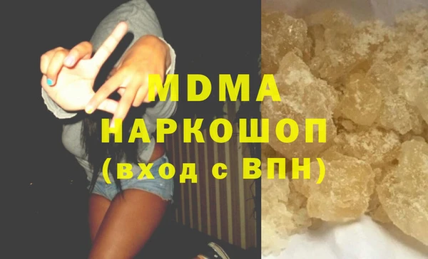 экстази Аркадак