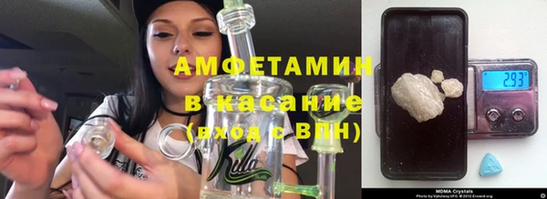 МДМА Арсеньев