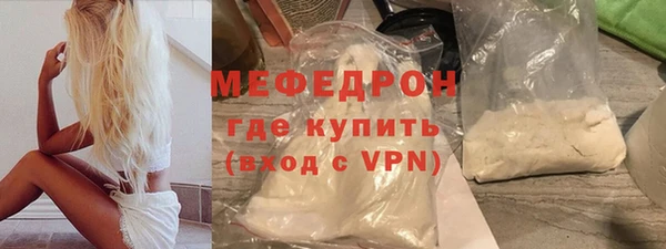 МДМА Арсеньев