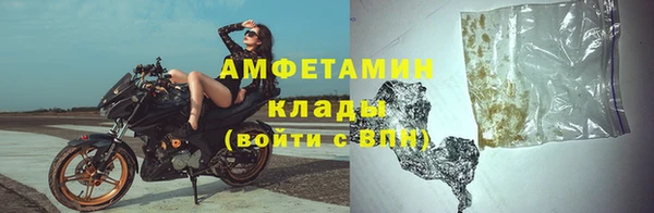 ПСИЛОЦИБИНОВЫЕ ГРИБЫ Армянск