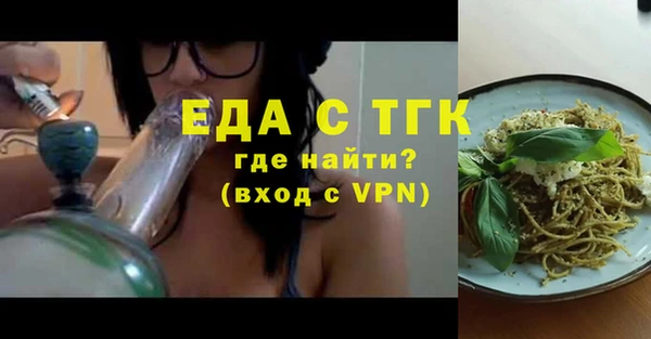 каннабис Заводоуковск