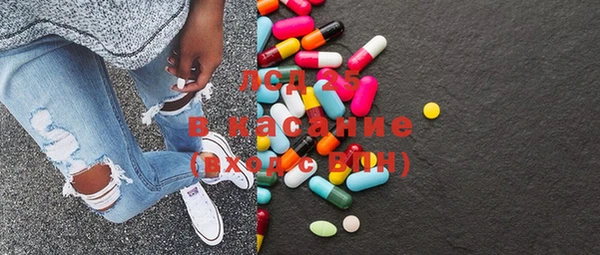 экстази Аркадак
