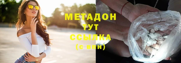 экстази Аркадак