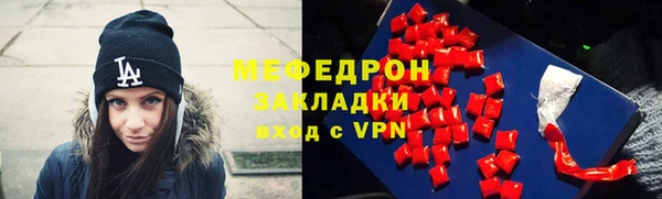 МДМА Арсеньев