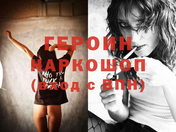 мефедрон VHQ Осташков
