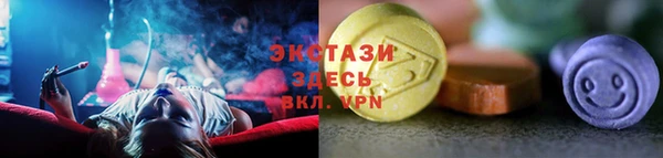 ПСИЛОЦИБИНОВЫЕ ГРИБЫ Армянск