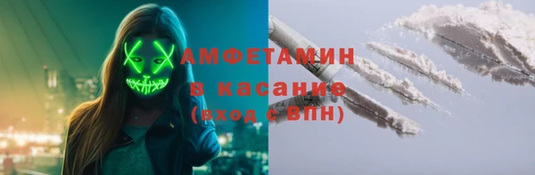 МДМА Арсеньев