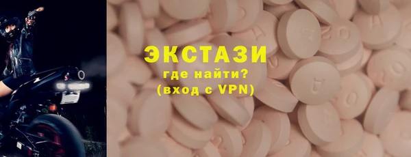 МДМА Арсеньев