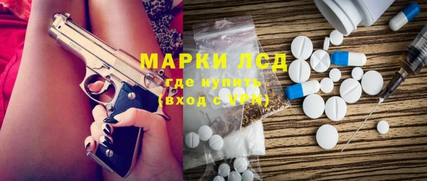 МДМА Арсеньев