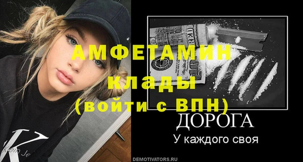 ПСИЛОЦИБИНОВЫЕ ГРИБЫ Армянск