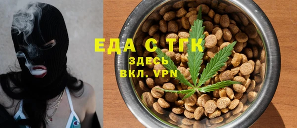 МДМА Арсеньев