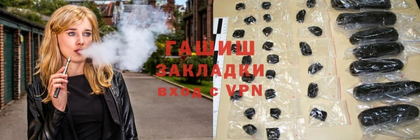 ПСИЛОЦИБИНОВЫЕ ГРИБЫ Армянск