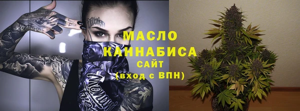ПСИЛОЦИБИНОВЫЕ ГРИБЫ Армянск