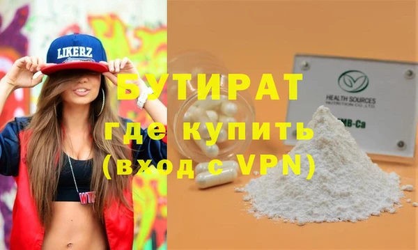 МДМА Арсеньев