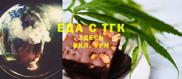 экстази Аркадак