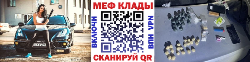 как найти   Суджа  Мефедрон мяу мяу 