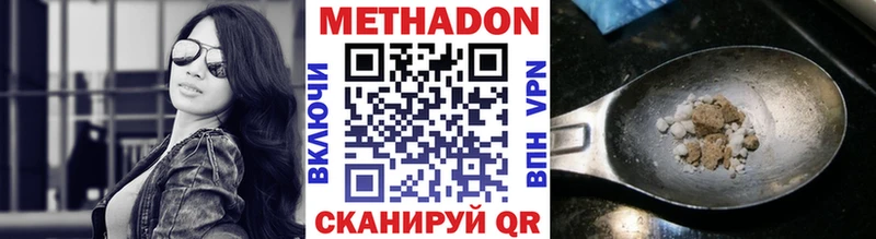 Метадон мёд  наркота  Суджа 